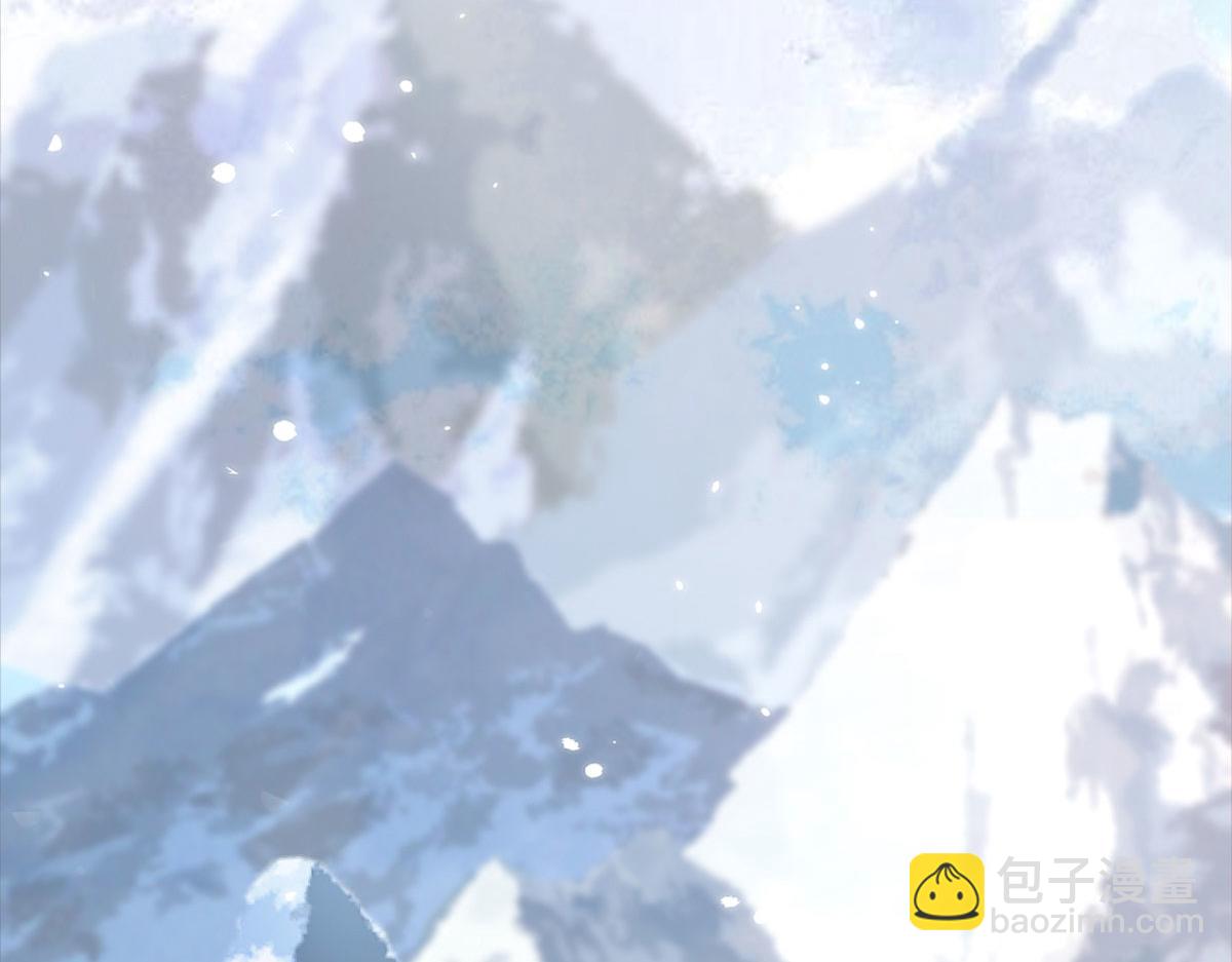 徒兒！不可將爲師據爲己有！ - 第4話 有師父的香氣(3/5) - 7