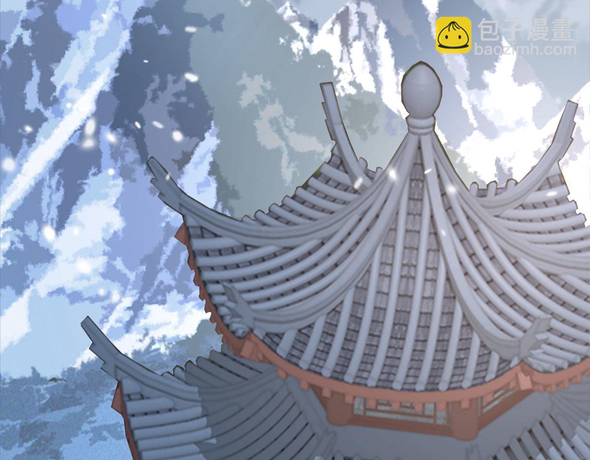 徒兒！不可將爲師據爲己有！ - 第4話 有師父的香氣(3/5) - 1