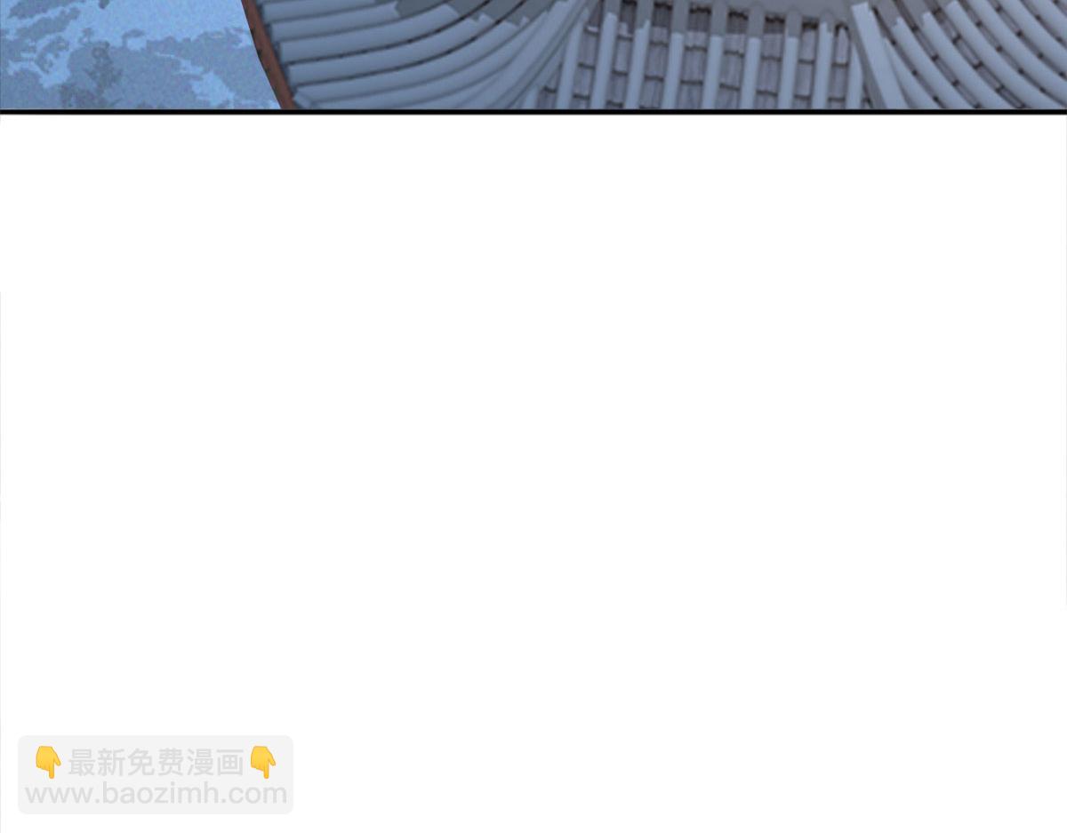 徒兒！不可將爲師據爲己有！ - 第4話 有師父的香氣(3/5) - 2