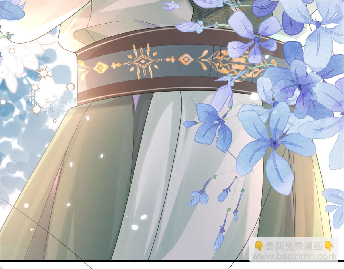 徒兒！不可將爲師據爲己有！ - 第4話 有師父的香氣(3/5) - 3