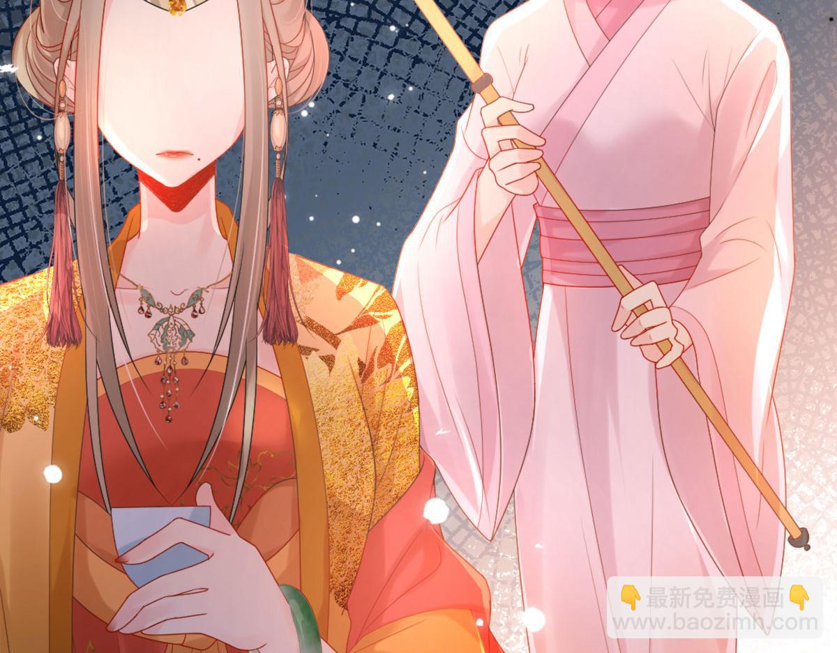 第4话 有师父的香气(1/5)-第6话