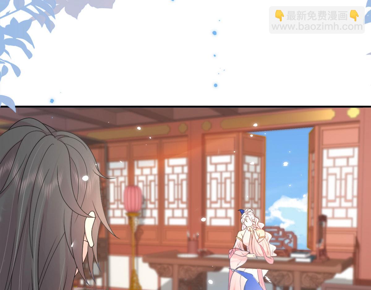 徒兒！不可將爲師據爲己有！ - 第4話 有師父的香氣(3/5) - 1