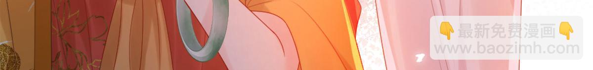 第4话 有师父的香气(1/5)-第6话