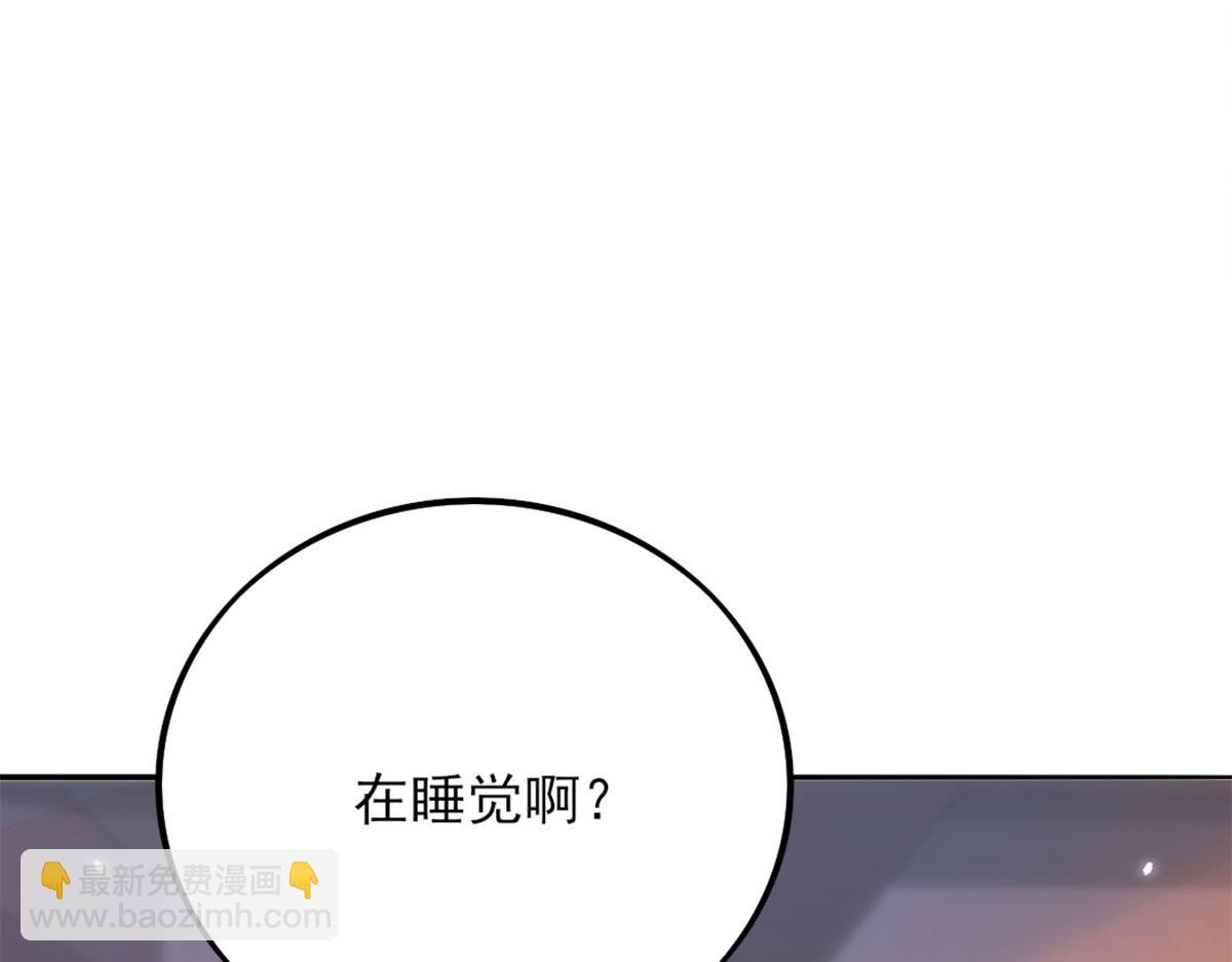 徒兒！不可將爲師據爲己有！ - 第4話 有師父的香氣(3/5) - 6