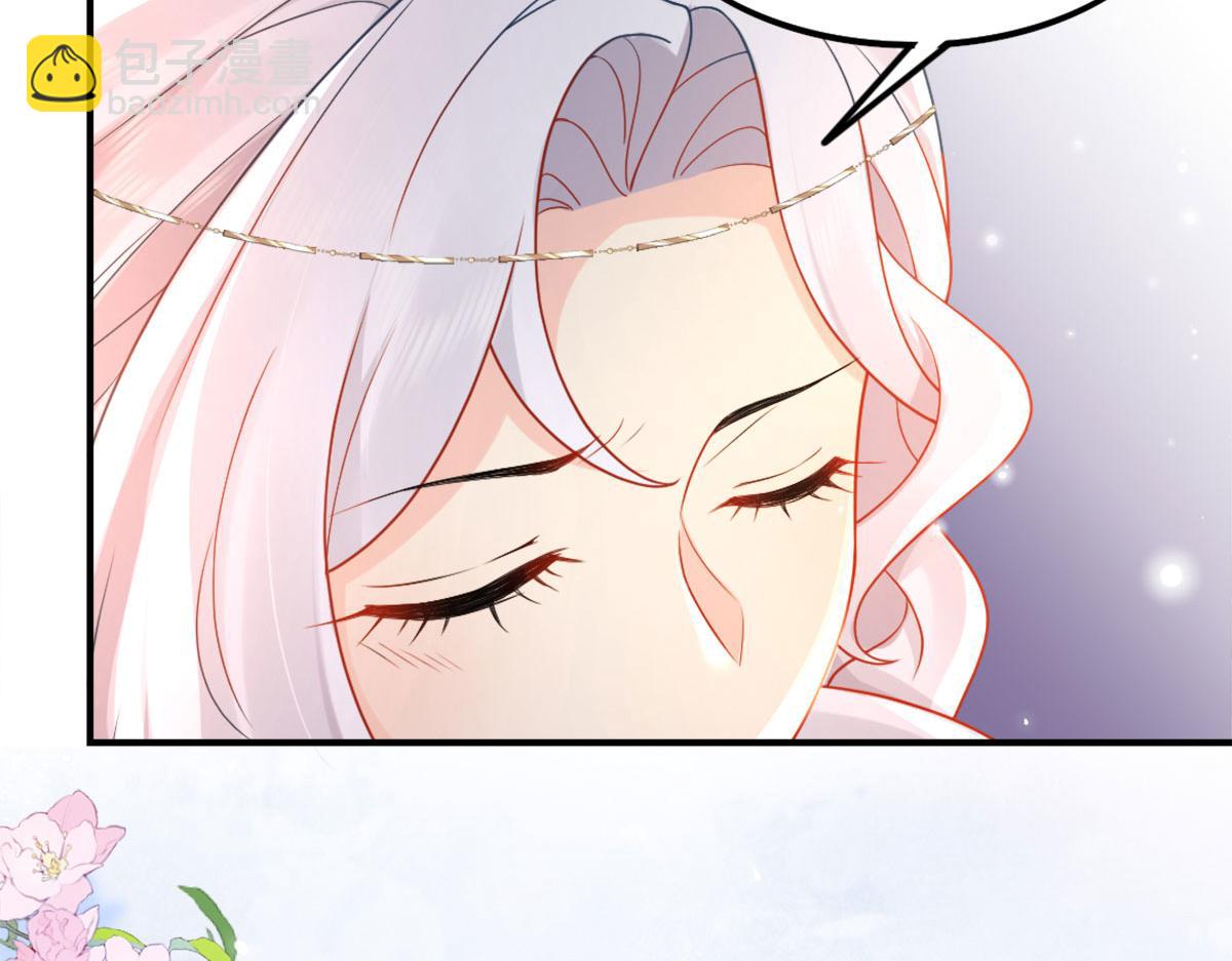 徒兒！不可將爲師據爲己有！ - 第4話 有師父的香氣(4/5) - 8