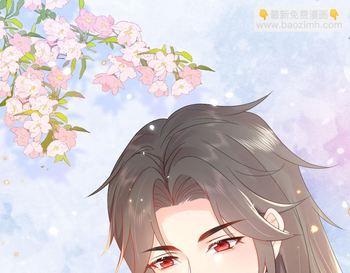 徒兒！不可將爲師據爲己有！ - 第4話 有師父的香氣(4/5) - 2