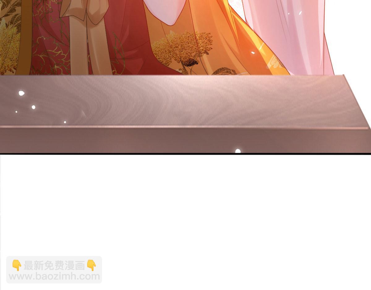 徒兒！不可將爲師據爲己有！ - 第4話 有師父的香氣(1/5) - 8