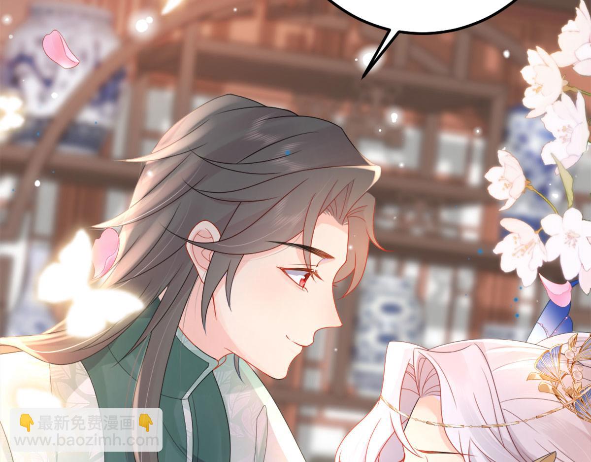 徒兒！不可將爲師據爲己有！ - 第4話 有師父的香氣(4/5) - 4