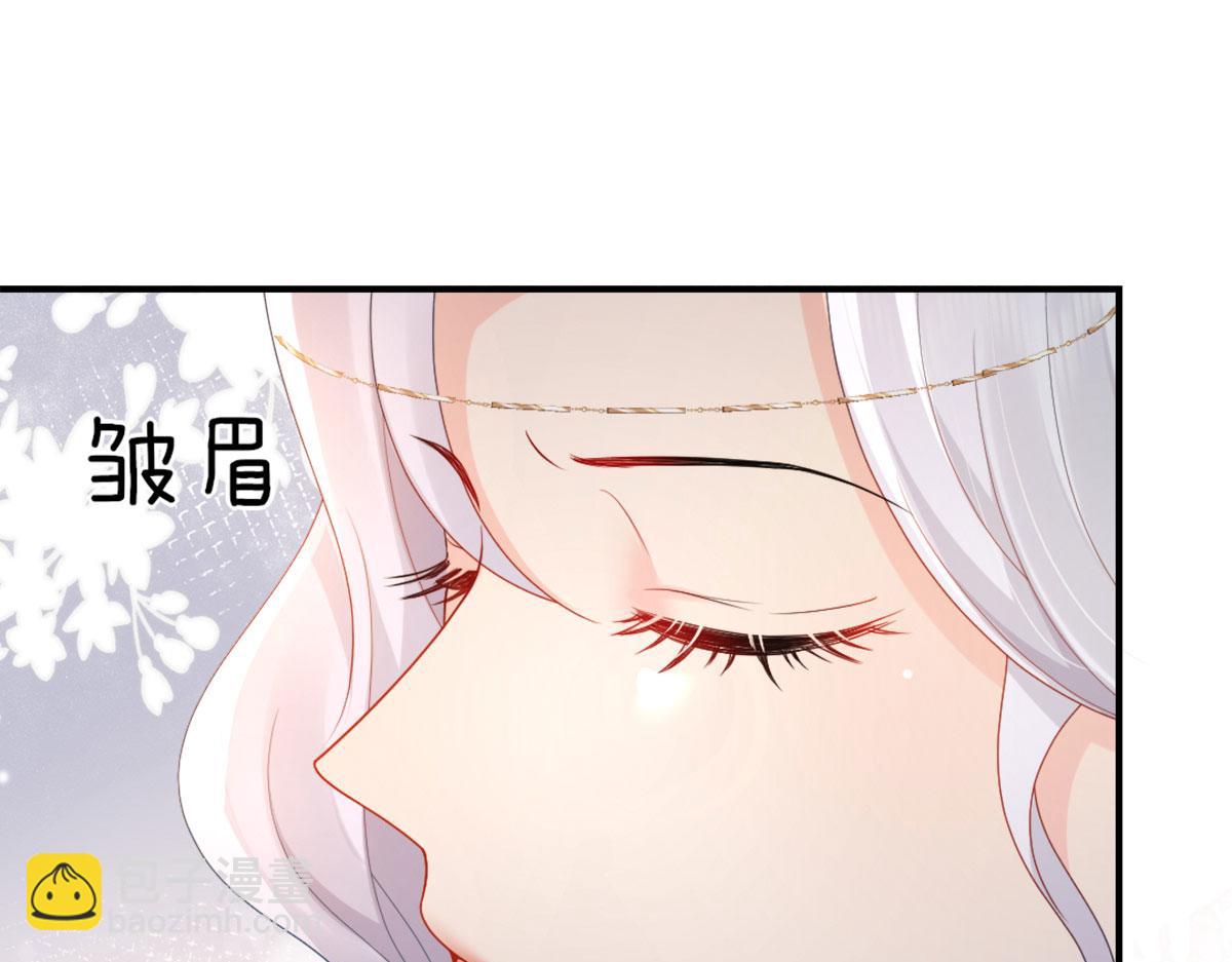 徒兒！不可將爲師據爲己有！ - 第4話 有師父的香氣(4/5) - 1