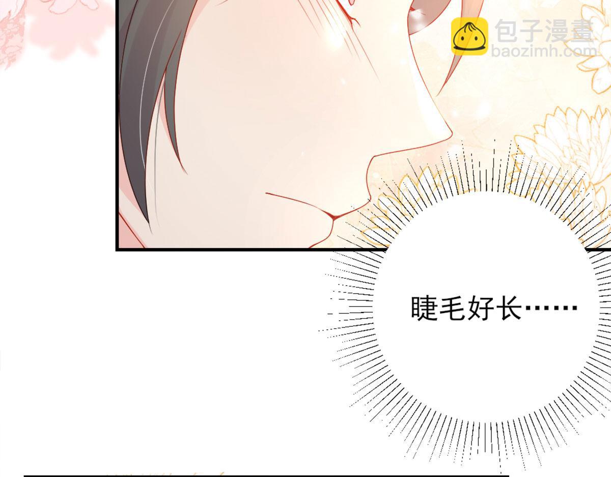 徒兒！不可將爲師據爲己有！ - 第4話 有師父的香氣(4/5) - 4