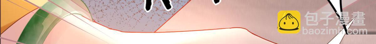 第4话 有师父的香气(1/5)-第6话