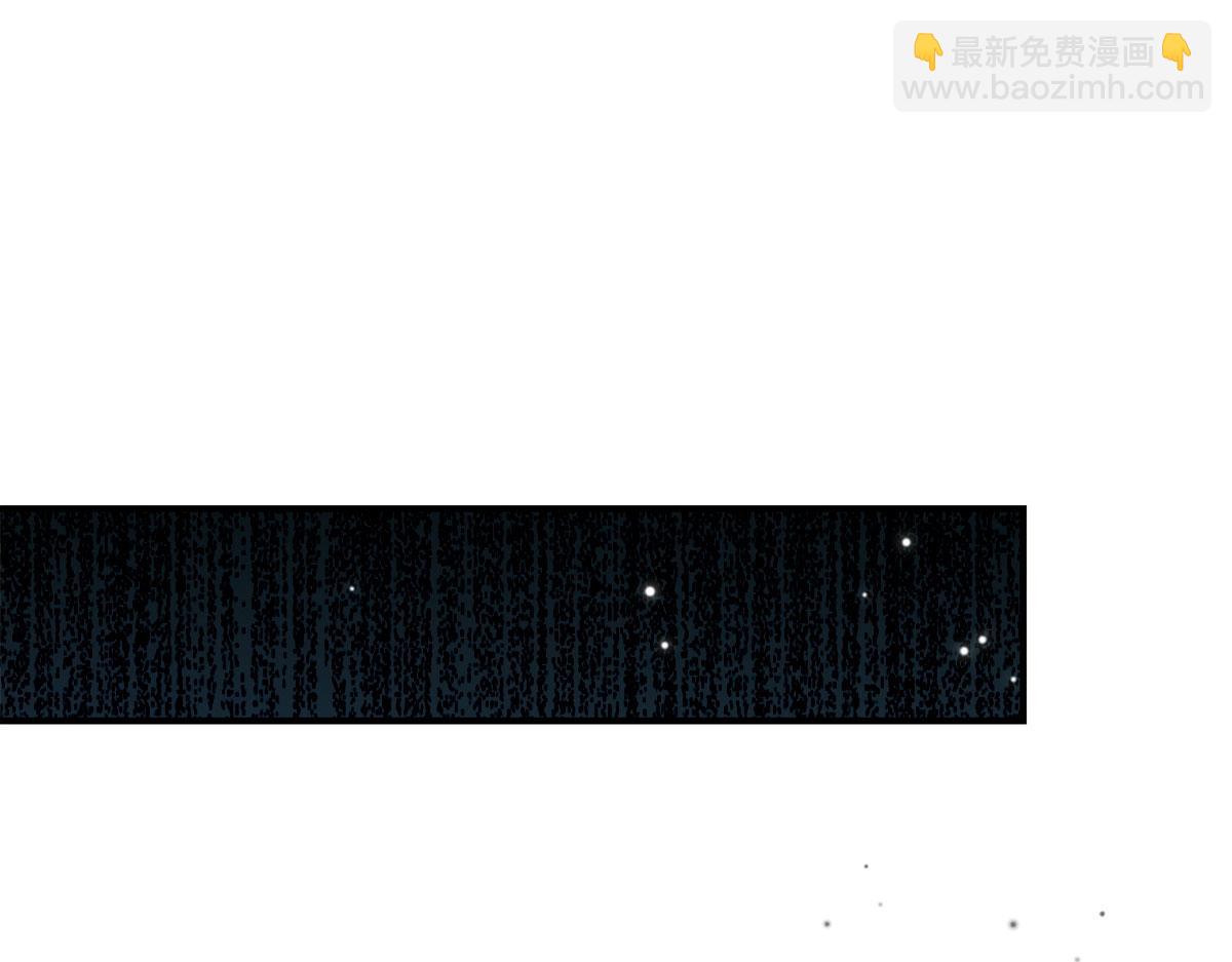 徒兒！不可將爲師據爲己有！ - 第4話 有師父的香氣(4/5) - 5