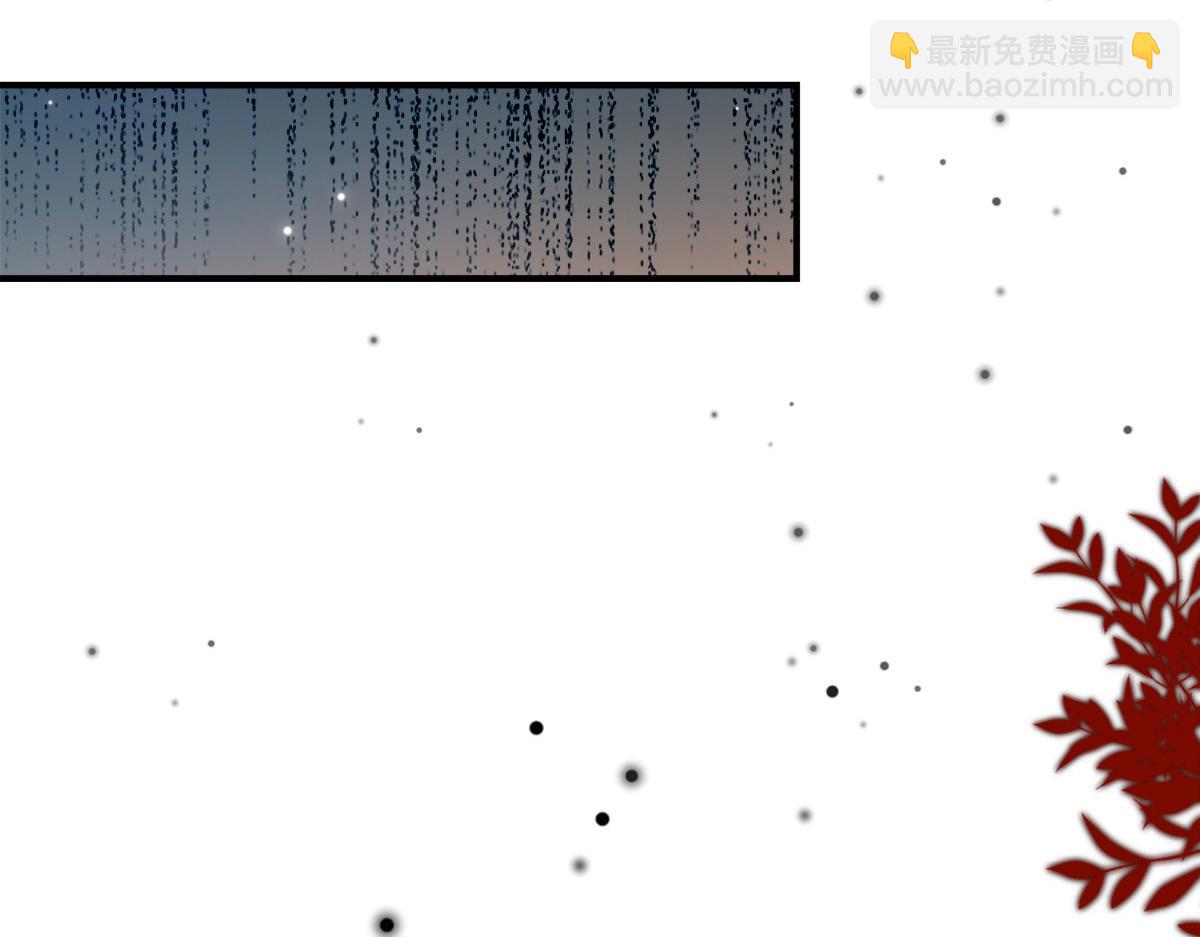 徒兒！不可將爲師據爲己有！ - 第4話 有師父的香氣(4/5) - 6