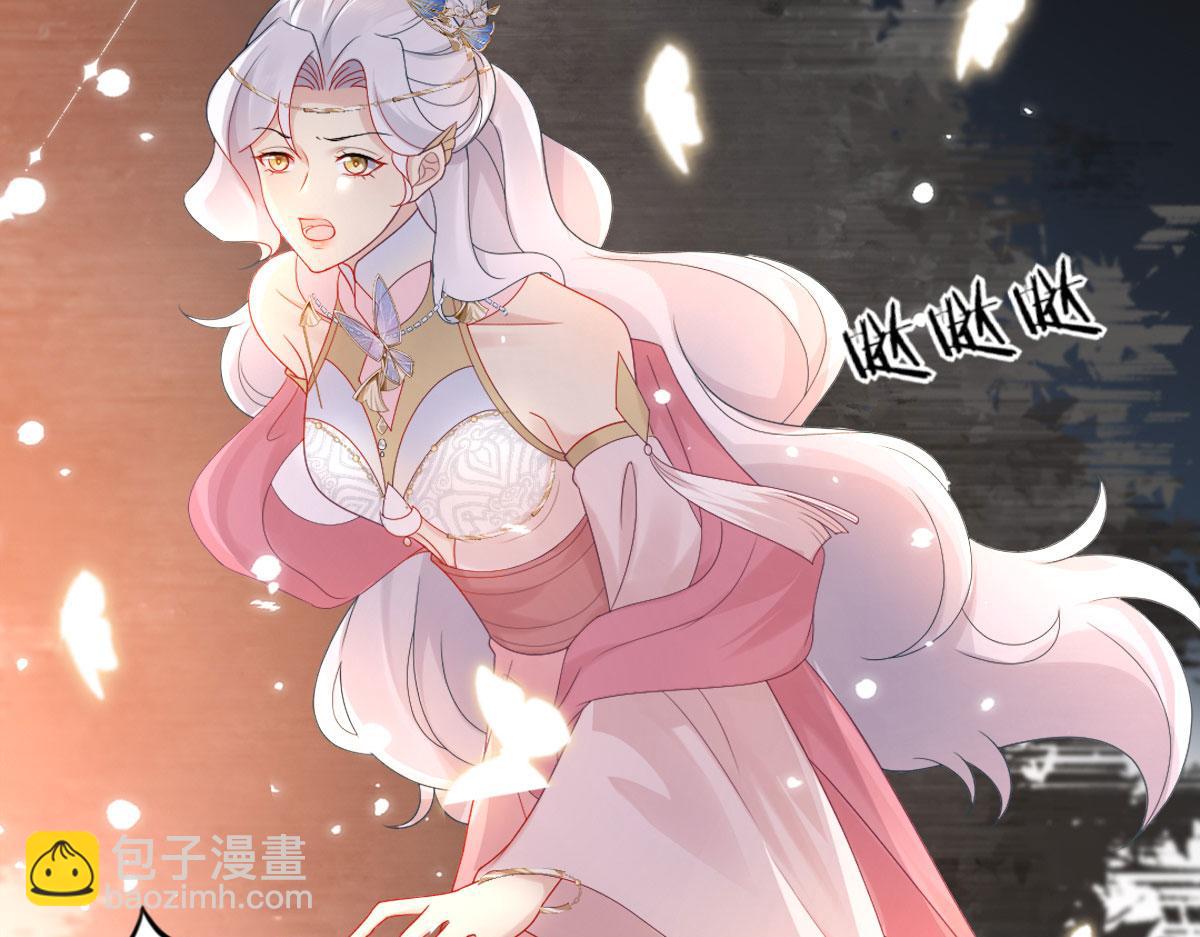 徒兒！不可將爲師據爲己有！ - 第4話 有師父的香氣(4/5) - 2