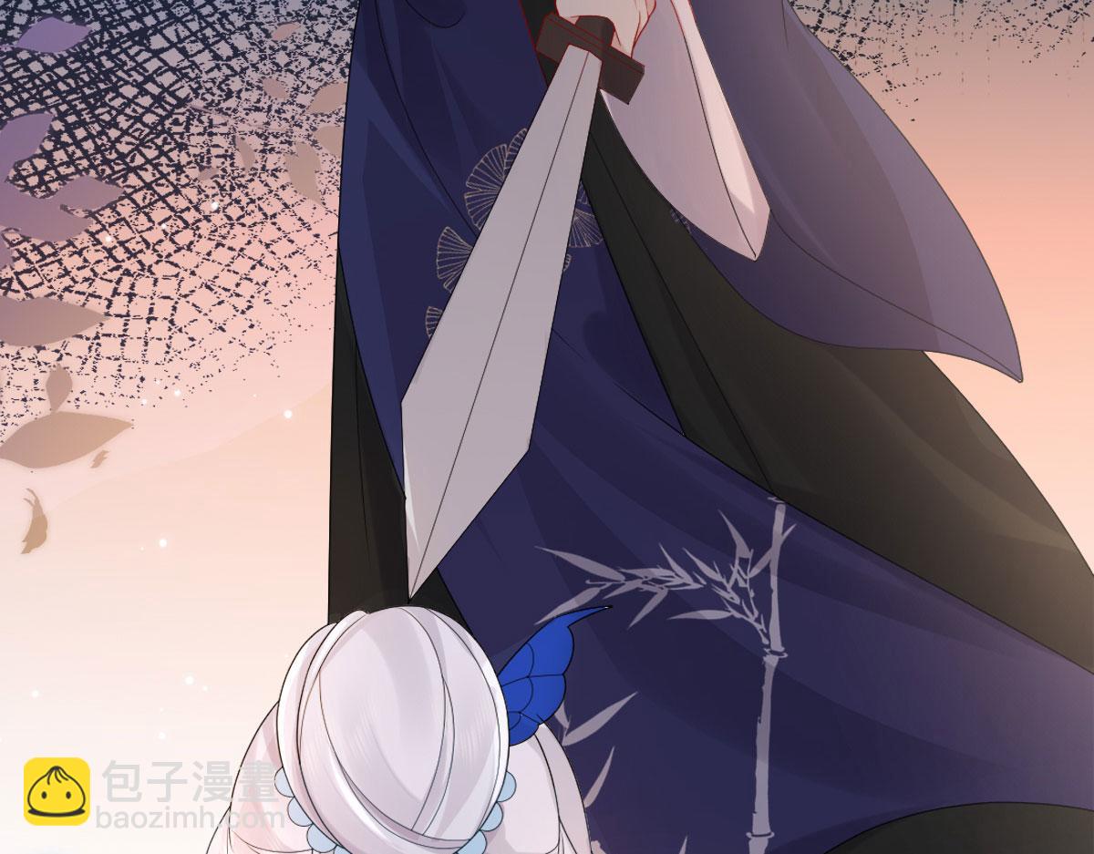 徒兒！不可將爲師據爲己有！ - 第4話 有師父的香氣(4/5) - 6