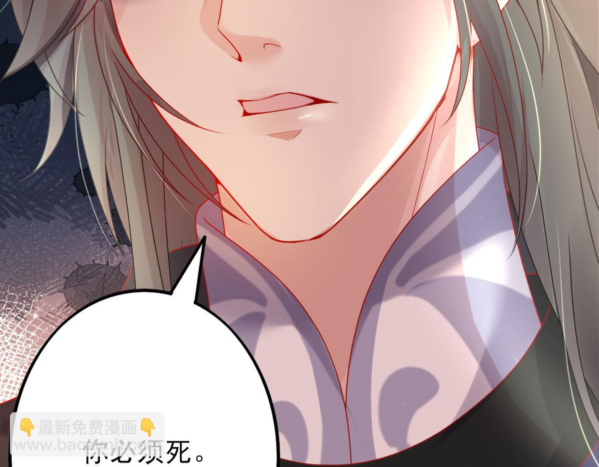 徒兒！不可將爲師據爲己有！ - 第4話 有師父的香氣(4/5) - 8