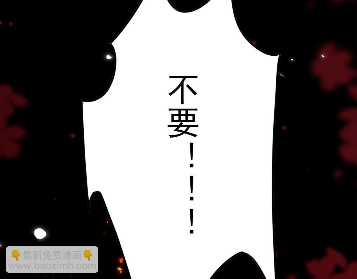 徒兒！不可將爲師據爲己有！ - 第4話 有師父的香氣(4/5) - 2