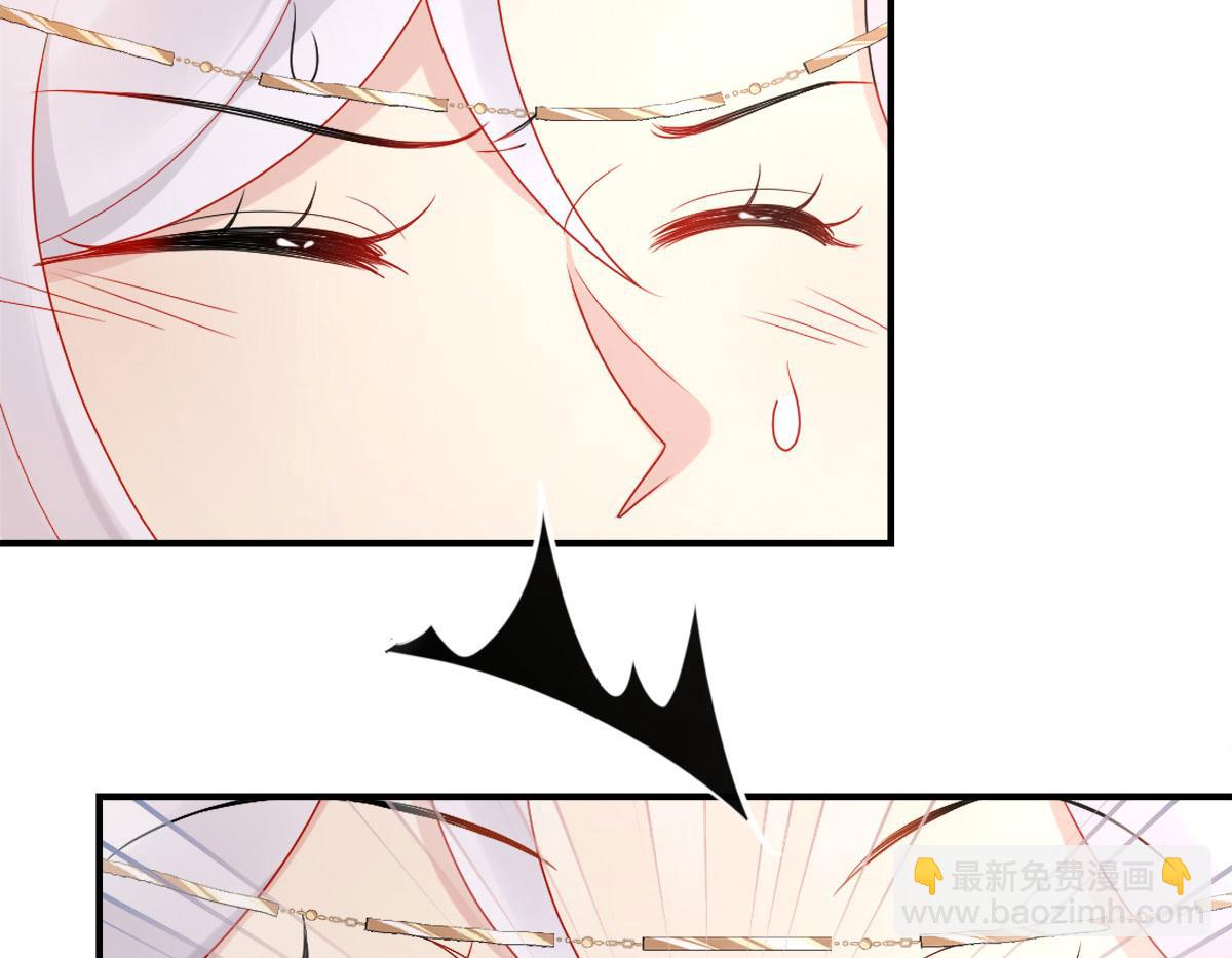 徒兒！不可將爲師據爲己有！ - 第4話 有師父的香氣(4/5) - 5