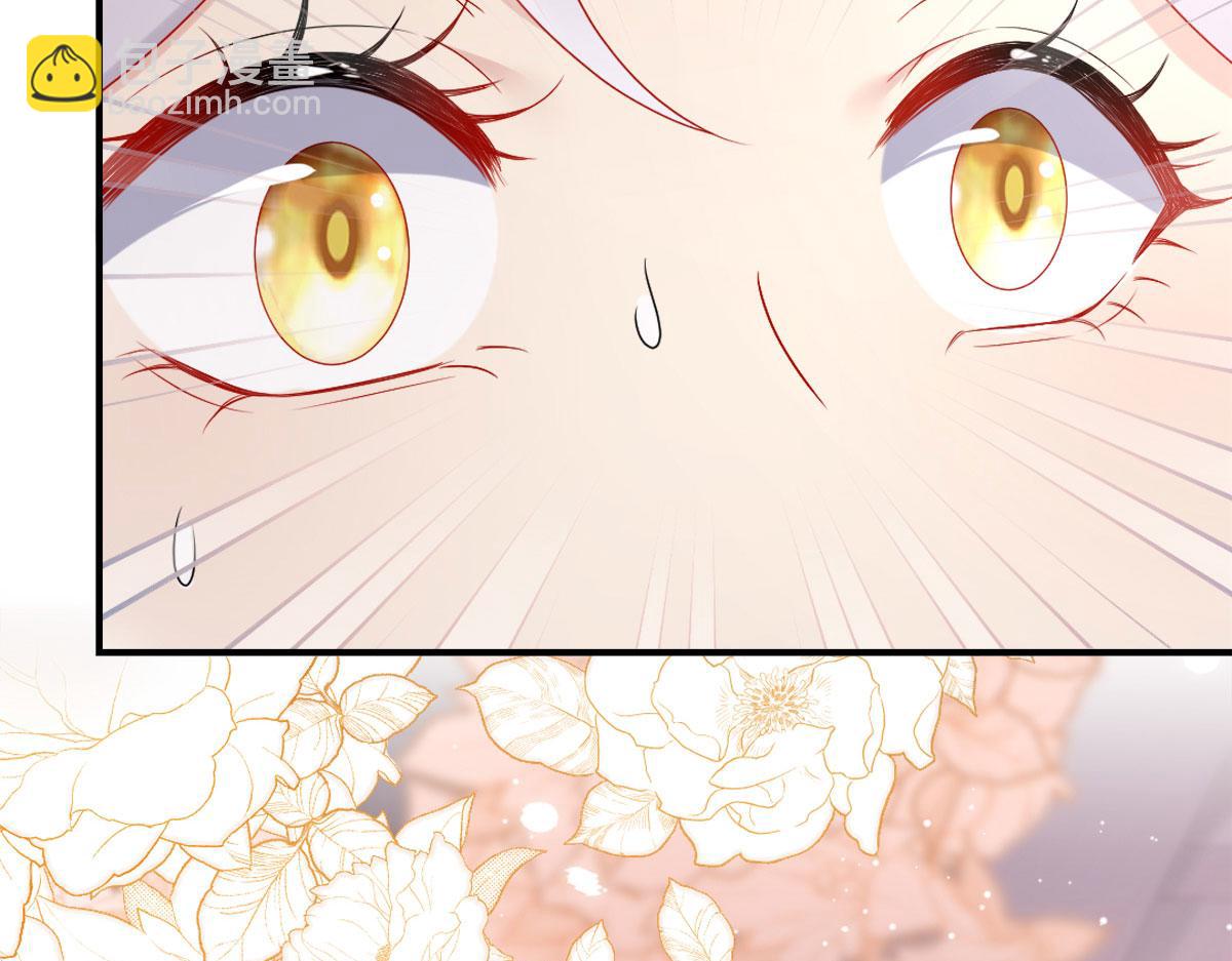 徒兒！不可將爲師據爲己有！ - 第4話 有師父的香氣(4/5) - 6