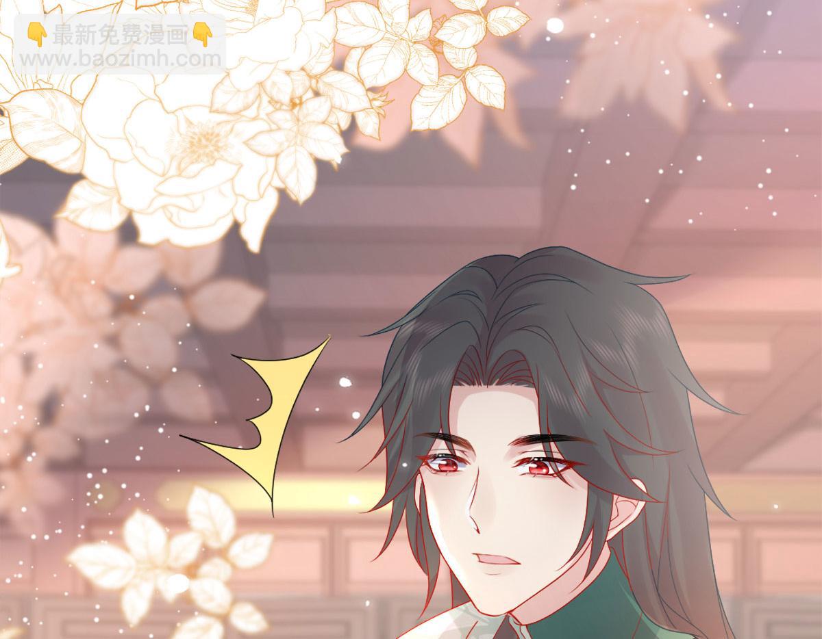 徒兒！不可將爲師據爲己有！ - 第4話 有師父的香氣(5/5) - 5