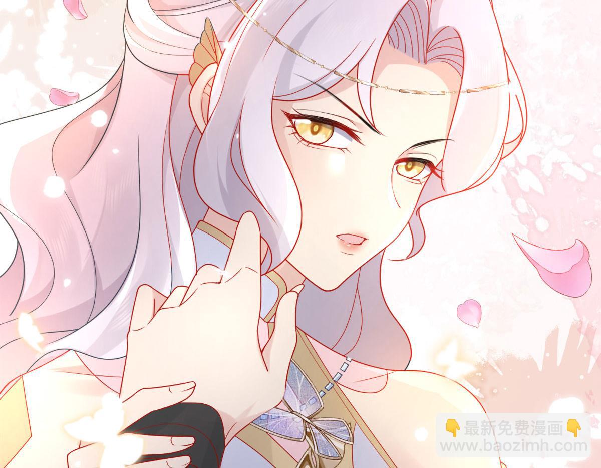 徒兒！不可將爲師據爲己有！ - 第4話 有師父的香氣(5/5) - 3