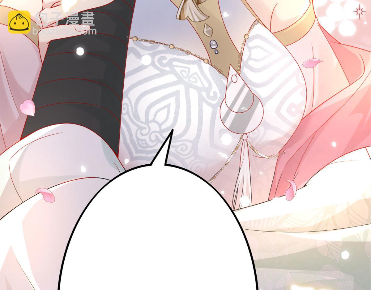 徒兒！不可將爲師據爲己有！ - 第4話 有師父的香氣(5/5) - 4