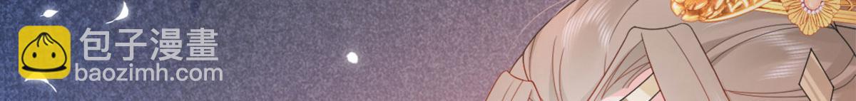 第4话 有师父的香气(1/5)-第6话