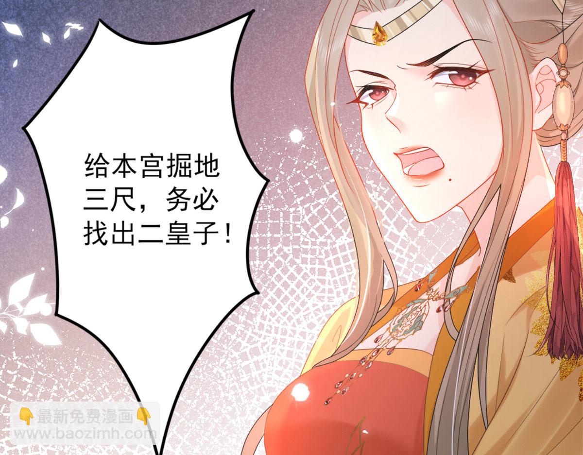 第4话 有师父的香气(1/5)-第6话