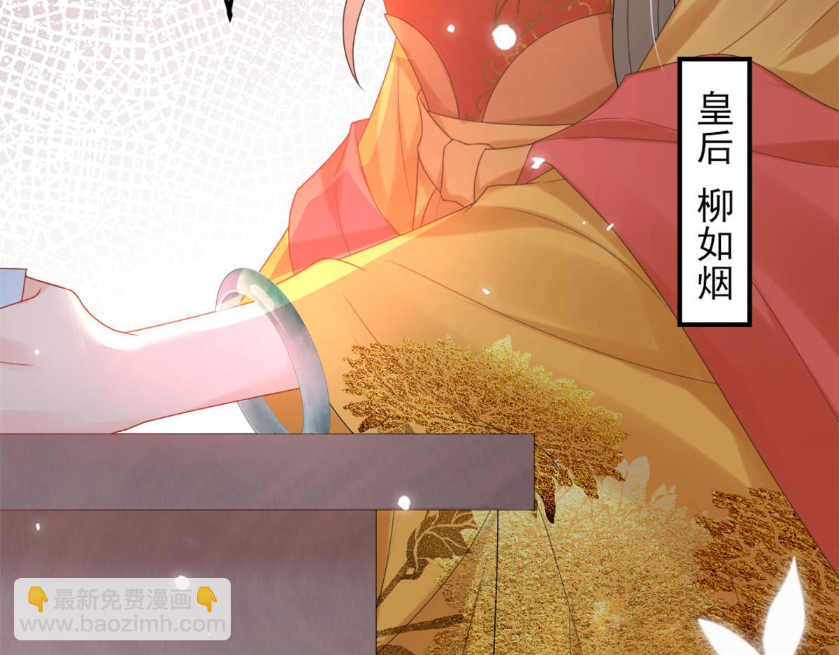 徒兒！不可將爲師據爲己有！ - 第4話 有師父的香氣(1/5) - 7