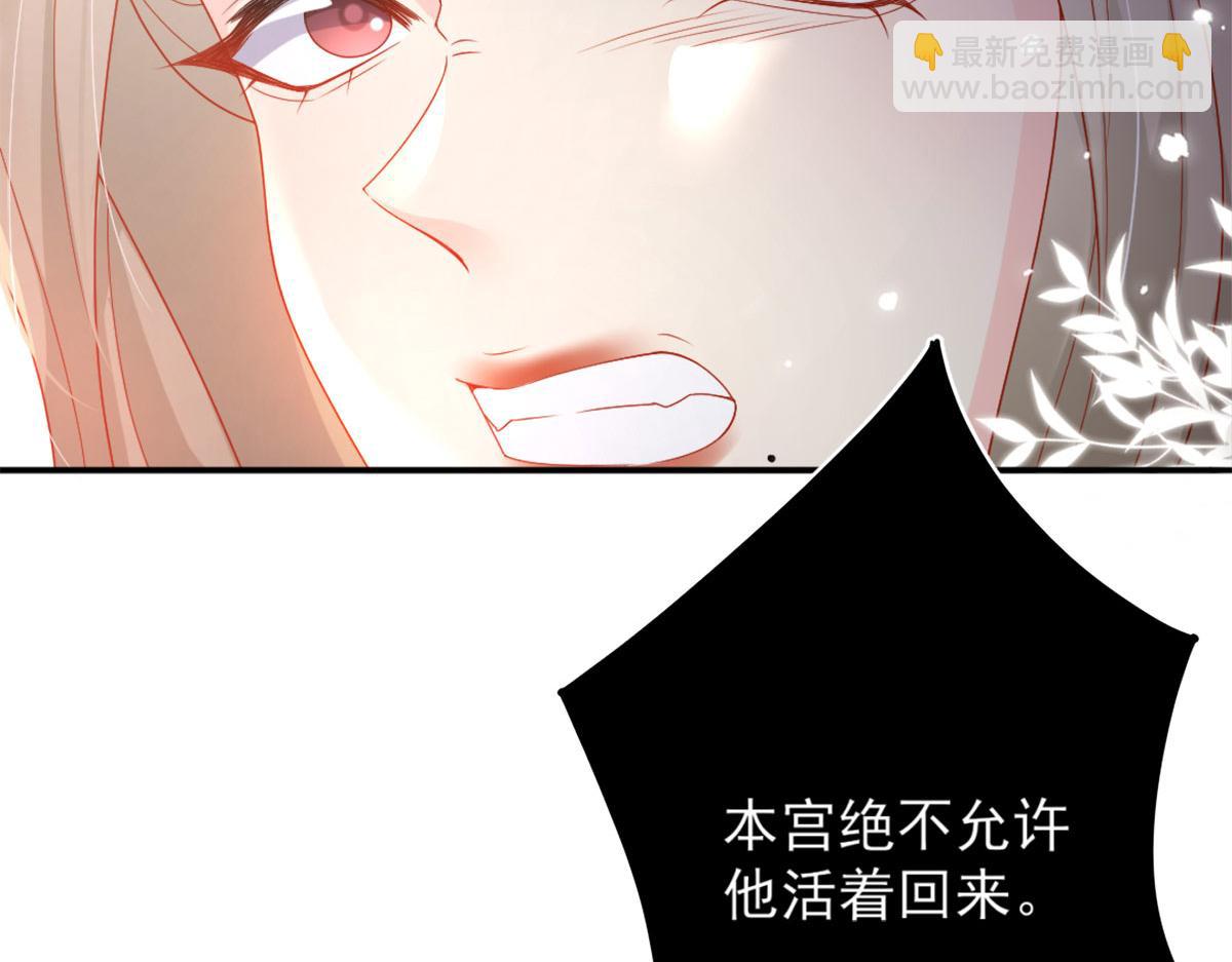 徒兒！不可將爲師據爲己有！ - 第4話 有師父的香氣(1/5) - 2