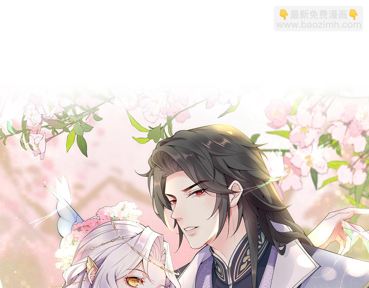 徒兒！不可將爲師據爲己有！ - 第4話 有師父的香氣(1/5) - 7