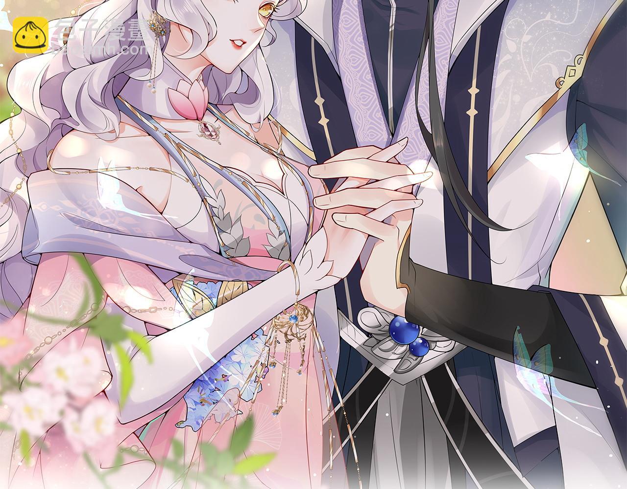 徒兒！不可將爲師據爲己有！ - 第4話 有師父的香氣(1/5) - 8