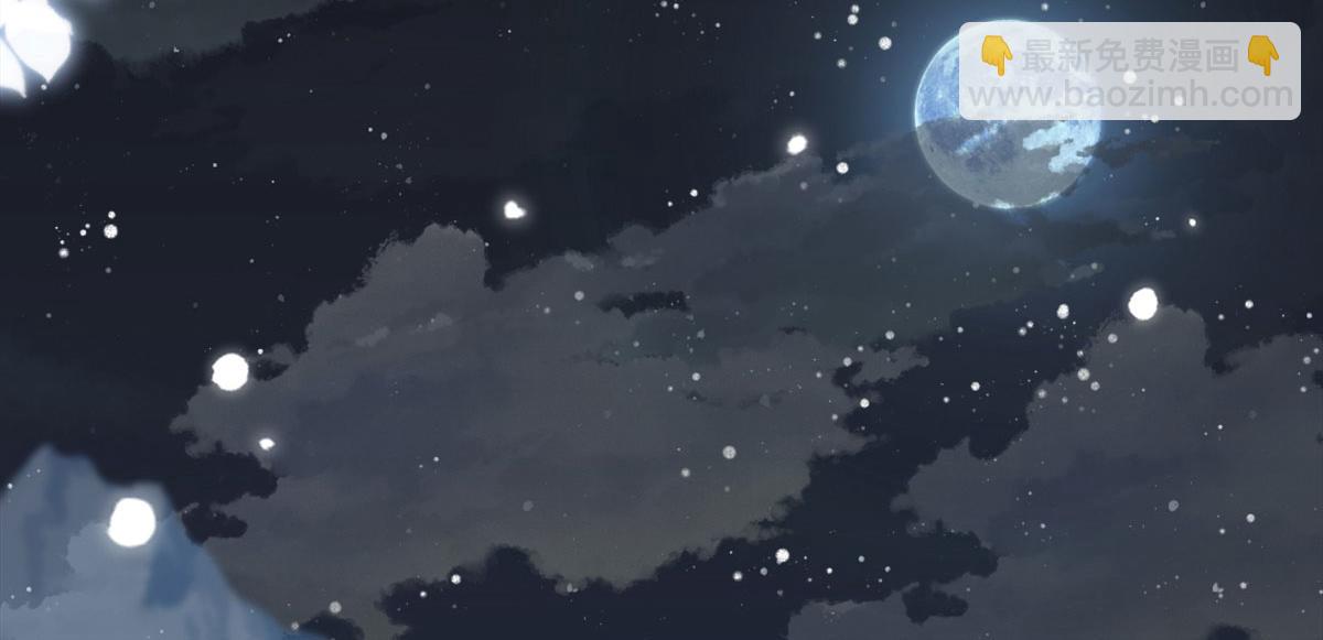 徒兒！不可將爲師據爲己有！ - 第4話 有師父的香氣(1/5) - 6