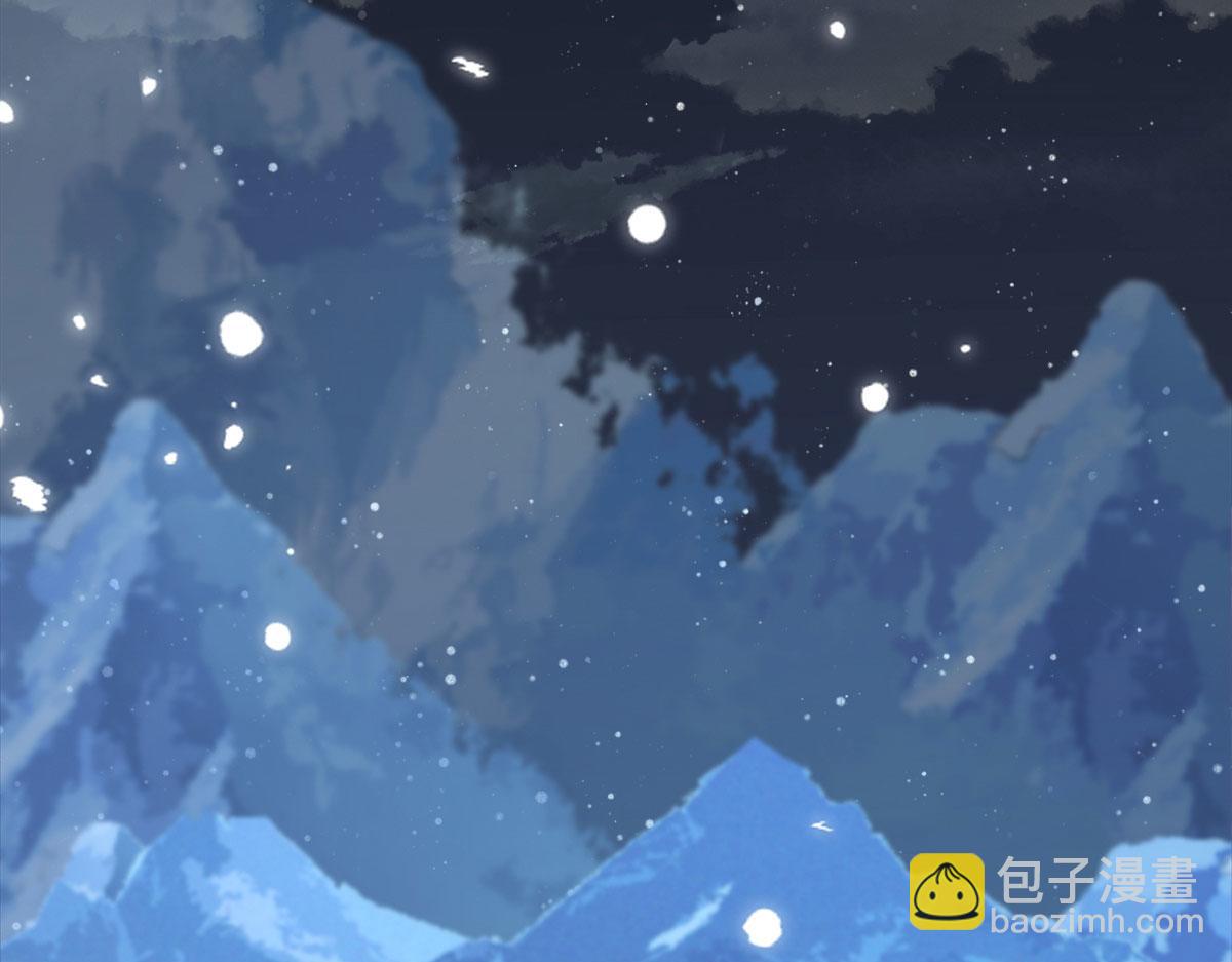 徒兒！不可將爲師據爲己有！ - 第4話 有師父的香氣(1/5) - 7