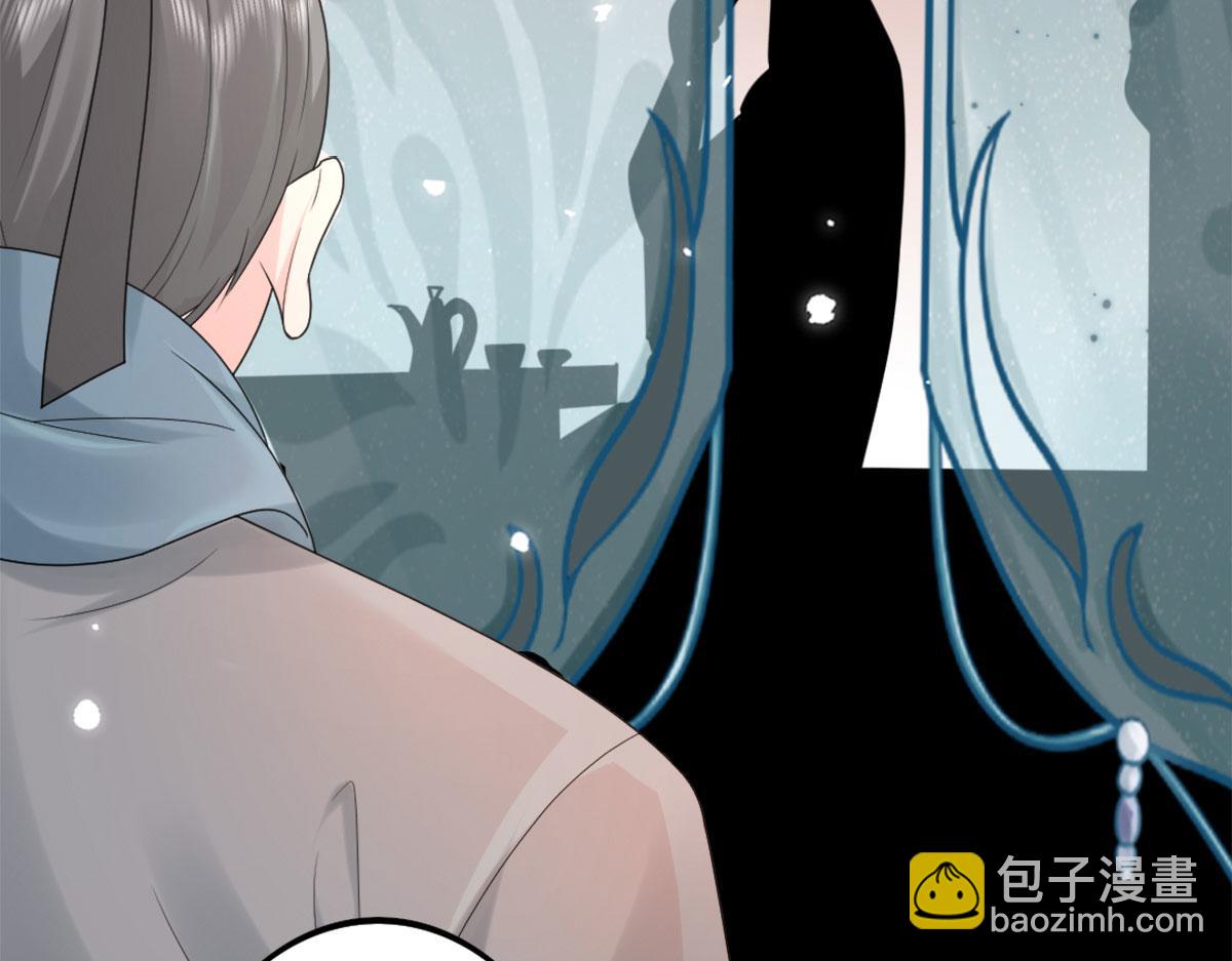 徒兒！不可將爲師據爲己有！ - 第4話 有師父的香氣(1/5) - 4