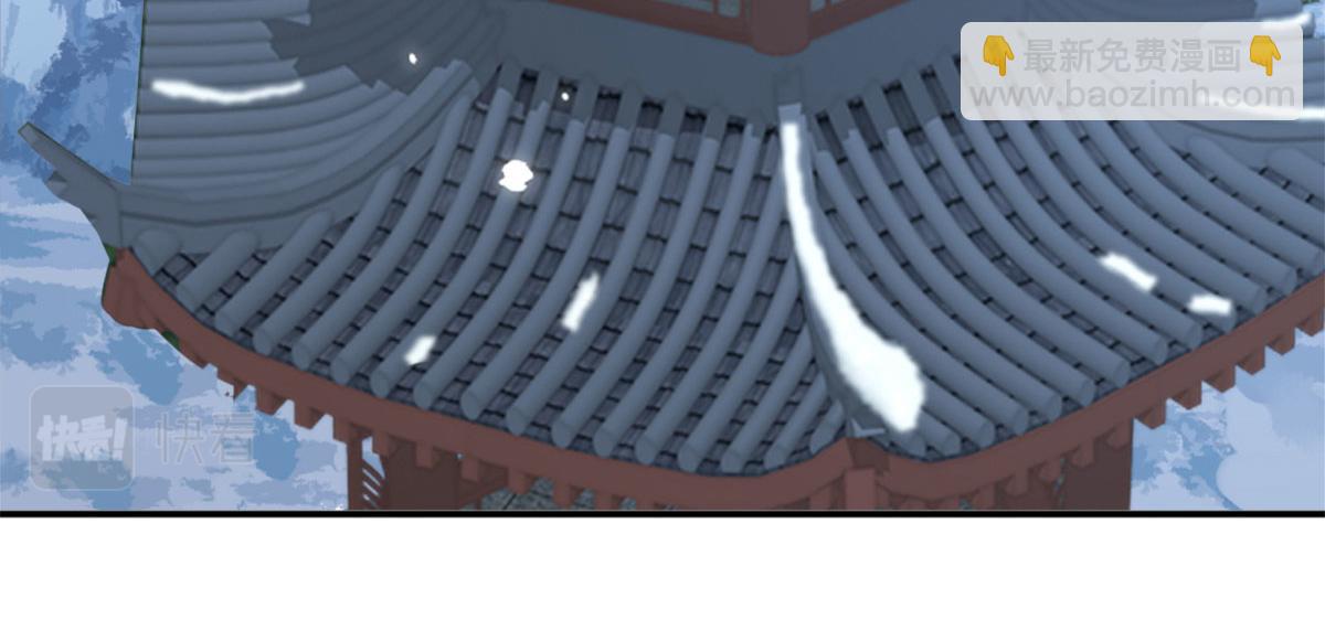 徒兒！不可將爲師據爲己有！ - 第4話 有師父的香氣(1/5) - 1