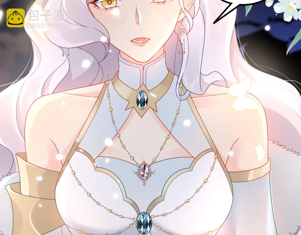 徒兒！不可將爲師據爲己有！ - 第4話 有師父的香氣(1/5) - 3