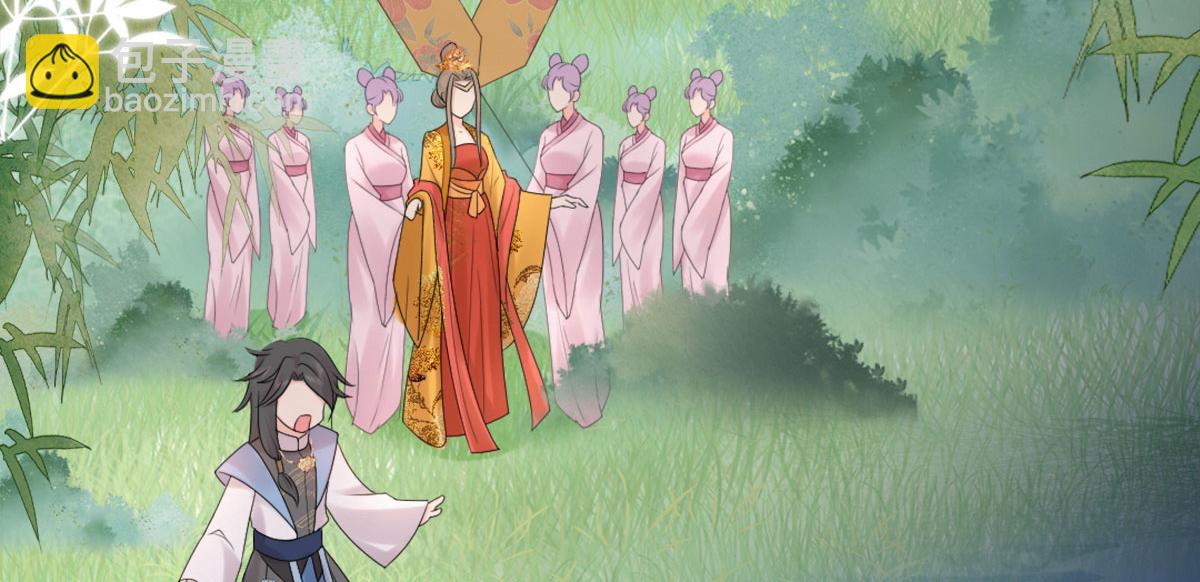 徒兒！不可將爲師據爲己有！ - 第4話 有師父的香氣(1/5) - 7