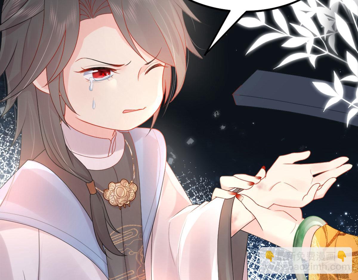 徒兒！不可將爲師據爲己有！ - 第4話 有師父的香氣(2/5) - 5