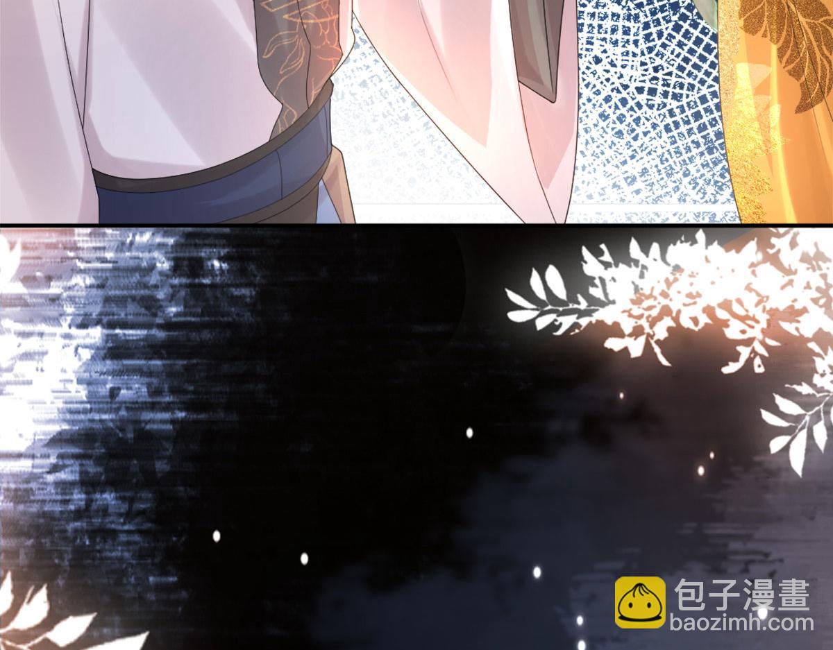 徒兒！不可將爲師據爲己有！ - 第4話 有師父的香氣(2/5) - 6