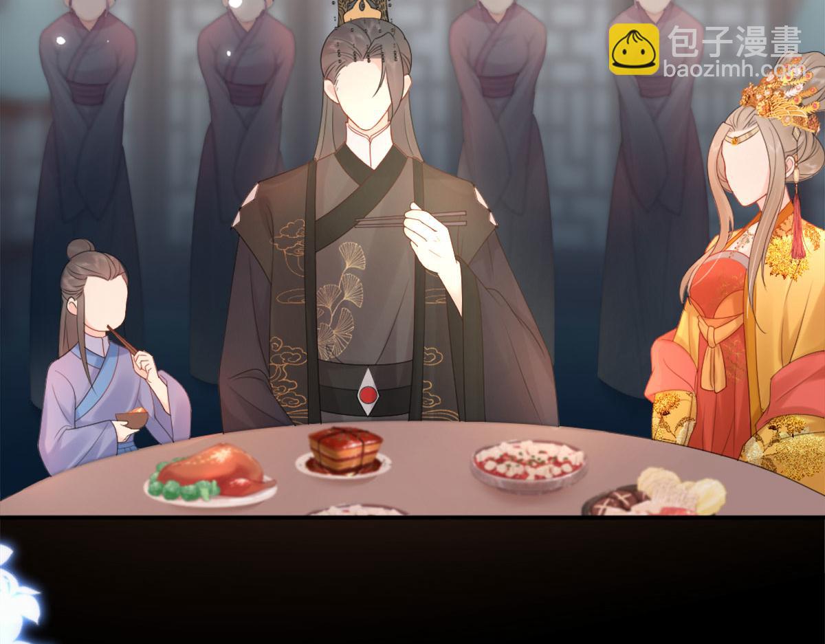 徒兒！不可將爲師據爲己有！ - 第4話 有師父的香氣(2/5) - 4