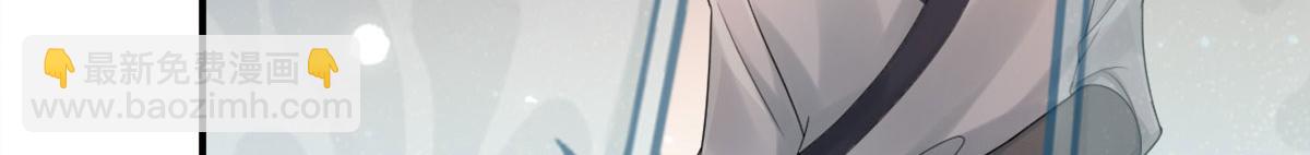 徒兒！不可將爲師據爲己有！ - 第4話 有師父的香氣(1/5) - 6