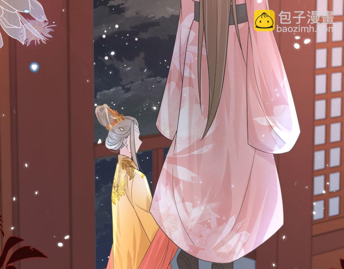 徒兒！不可將爲師據爲己有！ - 第4話 有師父的香氣(2/5) - 1