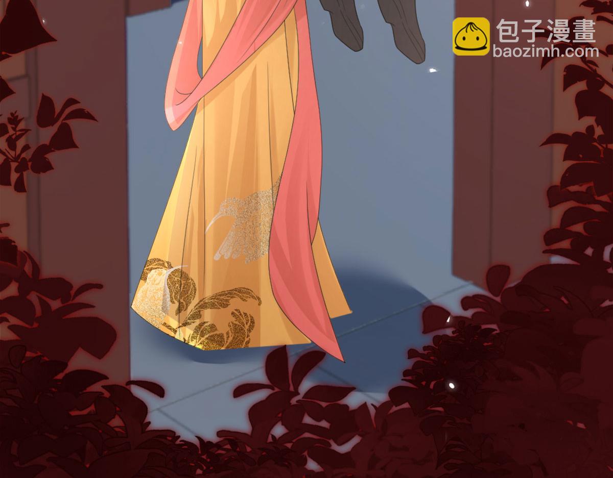 徒兒！不可將爲師據爲己有！ - 第4話 有師父的香氣(2/5) - 2