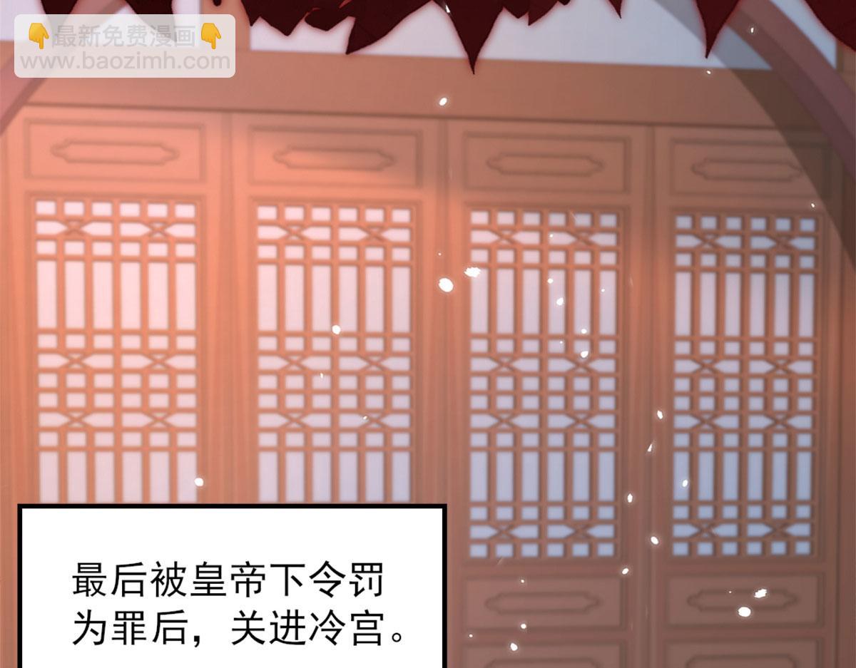 徒兒！不可將爲師據爲己有！ - 第4話 有師父的香氣(2/5) - 4