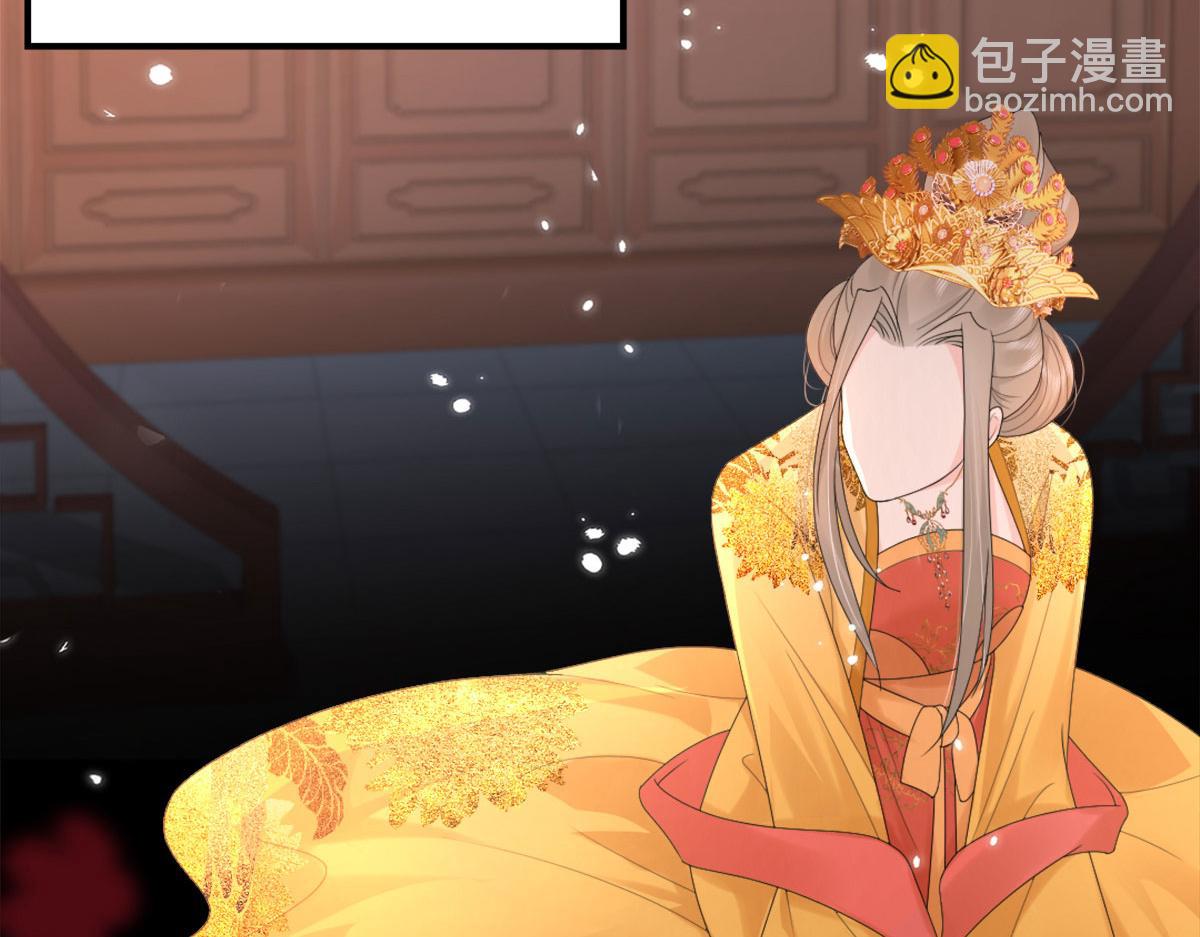 徒兒！不可將爲師據爲己有！ - 第4話 有師父的香氣(2/5) - 5