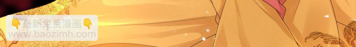 徒兒！不可將爲師據爲己有！ - 第4話 有師父的香氣(2/5) - 6