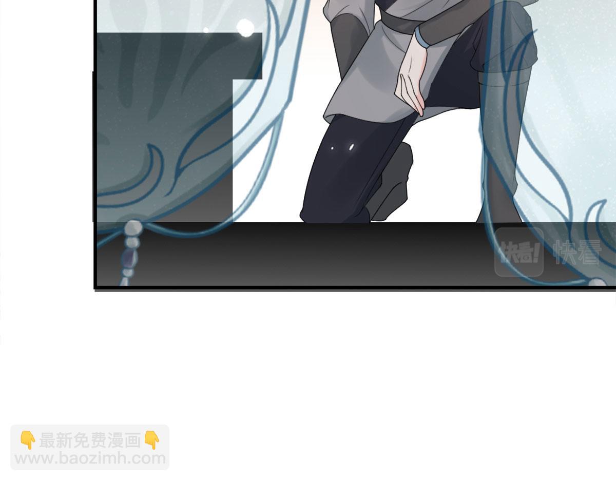 徒兒！不可將爲師據爲己有！ - 第4話 有師父的香氣(1/5) - 7