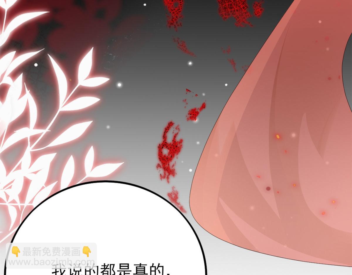 徒兒！不可將爲師據爲己有！ - 第4話 有師父的香氣(2/5) - 8