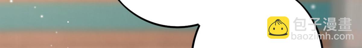 徒兒！不可將爲師據爲己有！ - 第4話 有師父的香氣(2/5) - 4